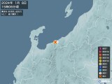 2024年01月08日15時06分頃発生した地震