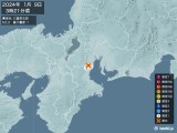 2024年01月09日03時21分頃発生した地震