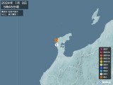 2024年01月09日05時45分頃発生した地震