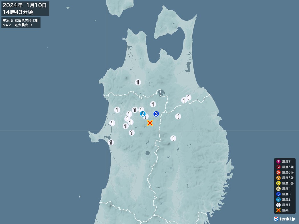 地震情報 2024年01月10日 14時43分頃発生 最大震度：3 震源地：秋田県内陸北部(拡大画像)