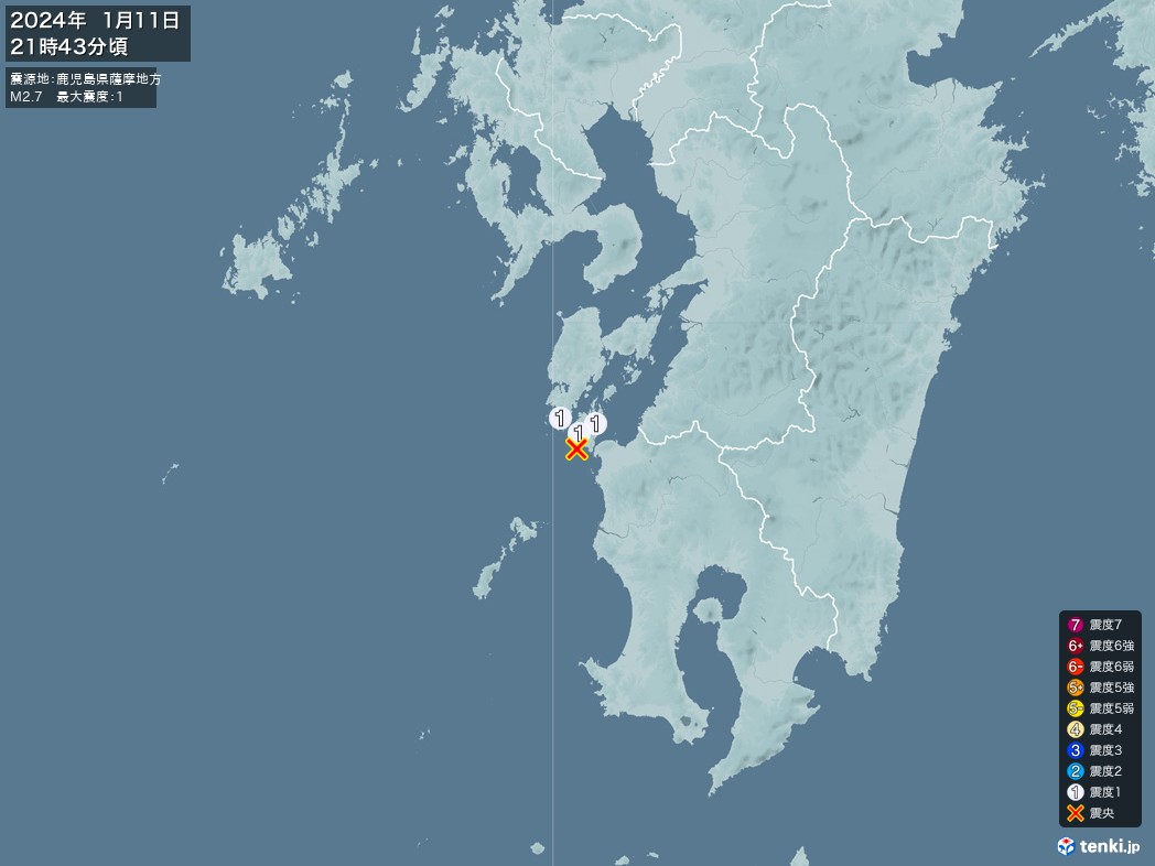 地震情報 2024年01月11日 21時43分頃発生 最大震度：1 震源地：鹿児島県薩摩地方(拡大画像)