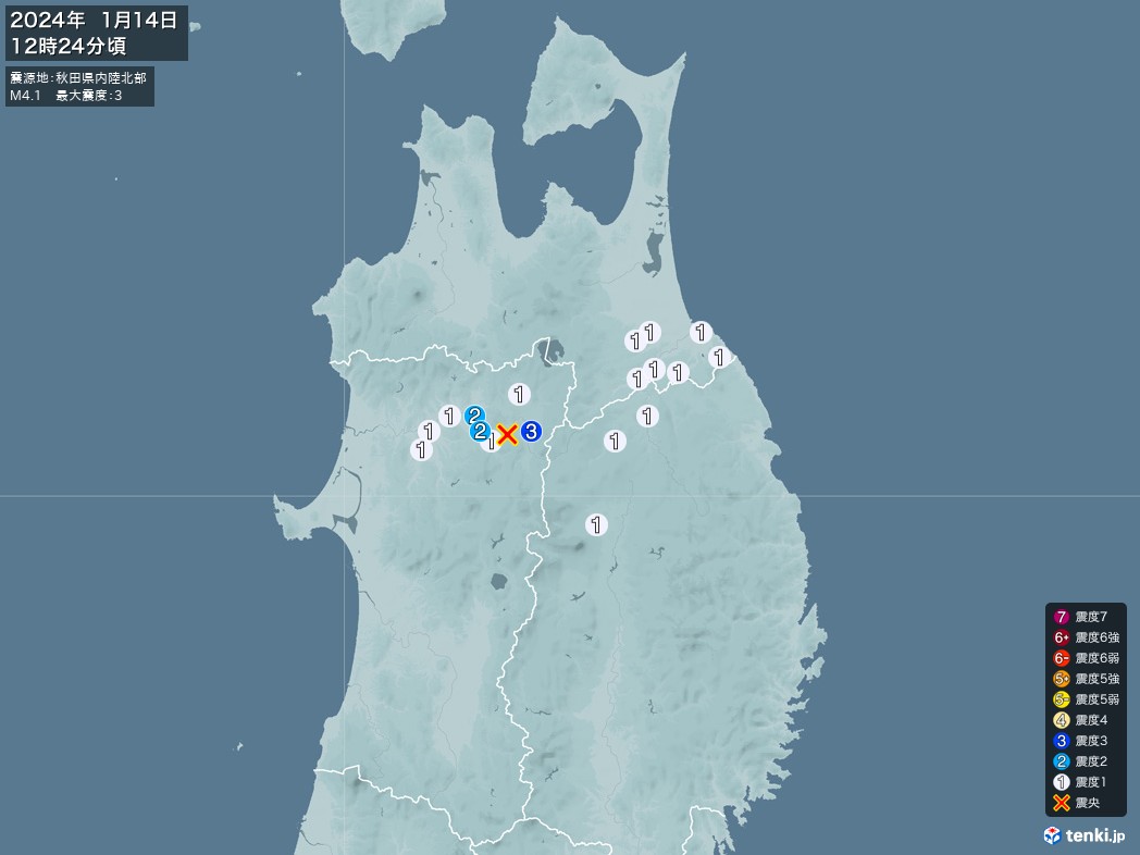 地震情報 2024年01月14日 12時24分頃発生 最大震度：3 震源地：秋田県内陸北部(拡大画像)