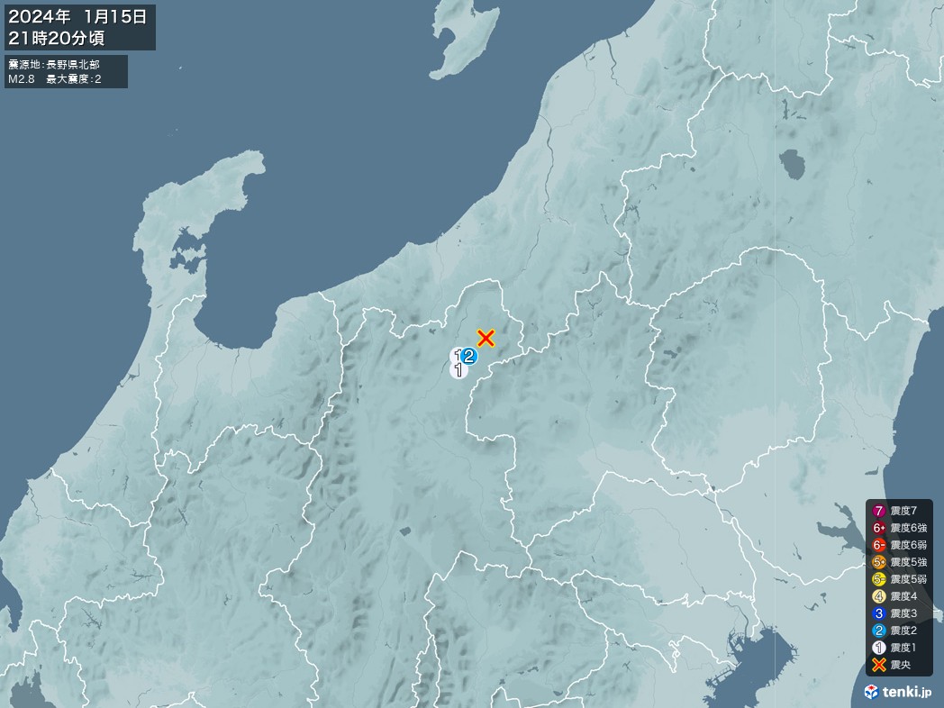 地震情報 2024年01月15日 21時20分頃発生 最大震度：2 震源地：長野県北部(拡大画像)