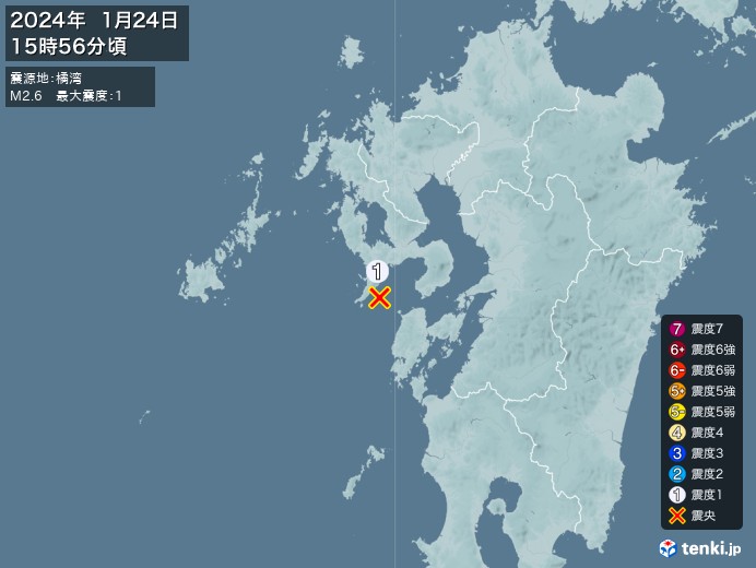 地震情報(2024年01月24日15時56分発生)