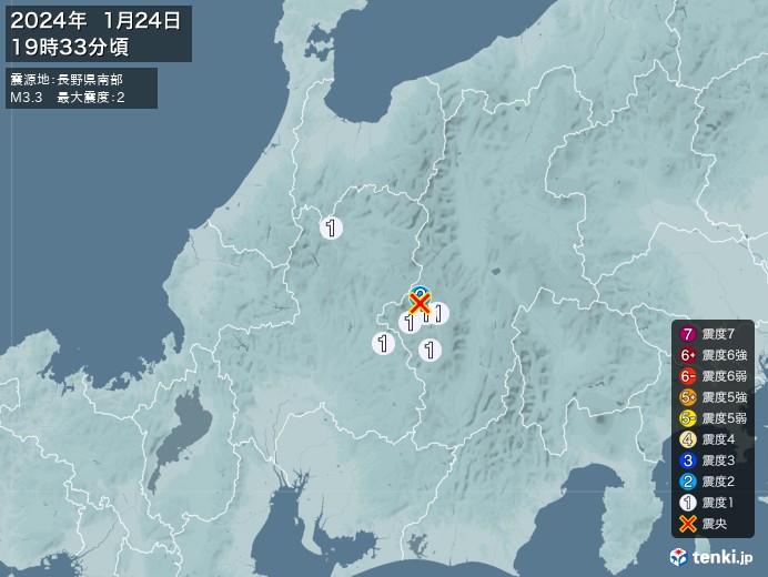 地震情報(2024年01月24日19時33分発生)