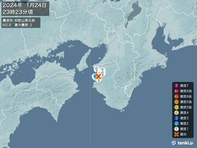 地震情報(2024年01月24日23時23分発生)