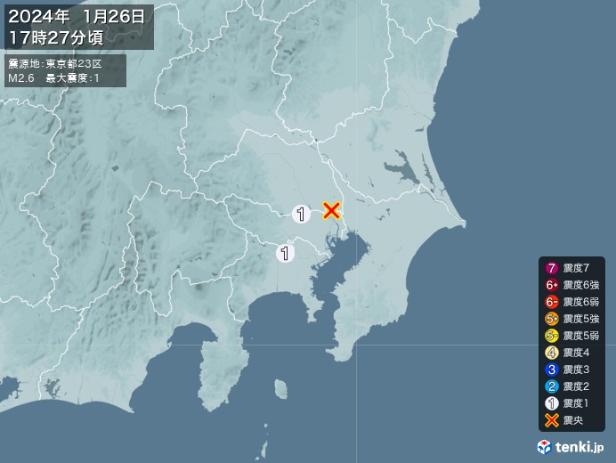 地震情報(2024年01月26日17時27分発生)