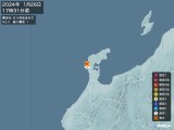 2024年01月26日17時31分頃発生した地震