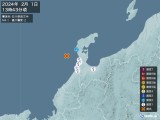 2024年02月01日13時43分頃発生した地震