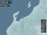 2024年02月01日14時08分頃発生した地震