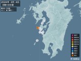 2024年02月04日06時10分頃発生した地震