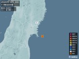 2024年02月04日11時32分頃発生した地震