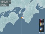 2024年02月05日03時42分頃発生した地震