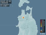 2024年02月06日14時36分頃発生した地震