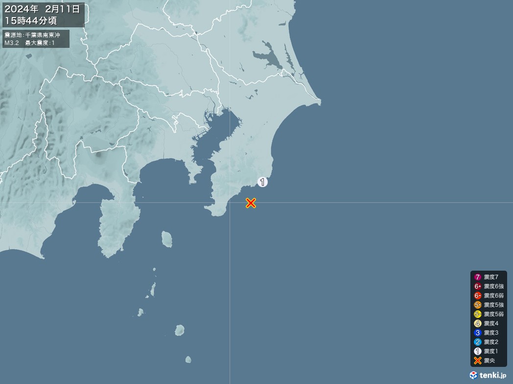 地震情報 2024年02月11日 15時44分頃発生 最大震度：1 震源地：千葉県南東沖(拡大画像)