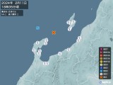 2024年02月11日18時35分頃発生した地震