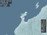 2024年02月14日15時34分頃発生した地震