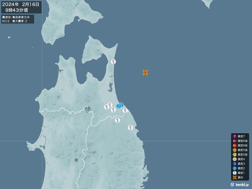 地震情報 2024年02月16日 09時43分頃発生 最大震度：2 震源地：青森県東方沖(拡大画像)