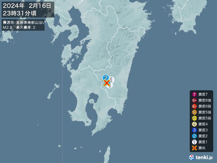 地震情報(2024年02月16日23時31分発生)