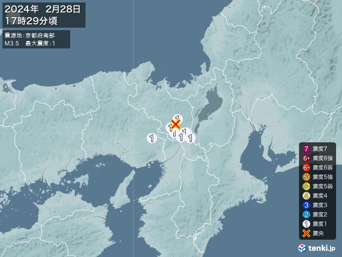 地震情報(2024年02月28日17時29分発生)