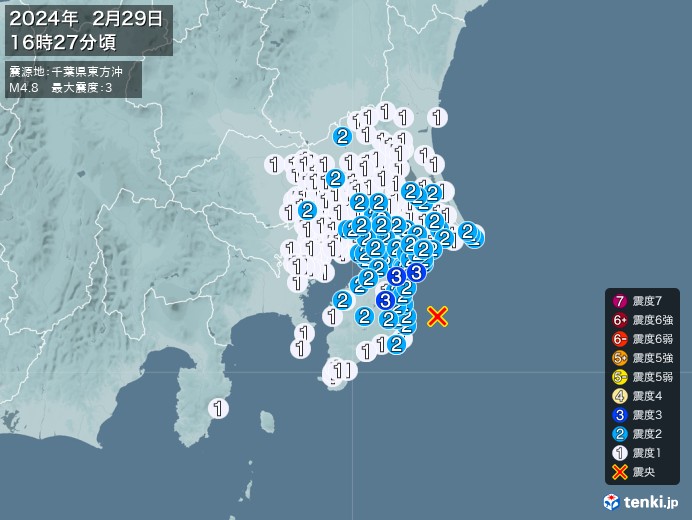 地震情報(2024年02月29日16時27分発生)