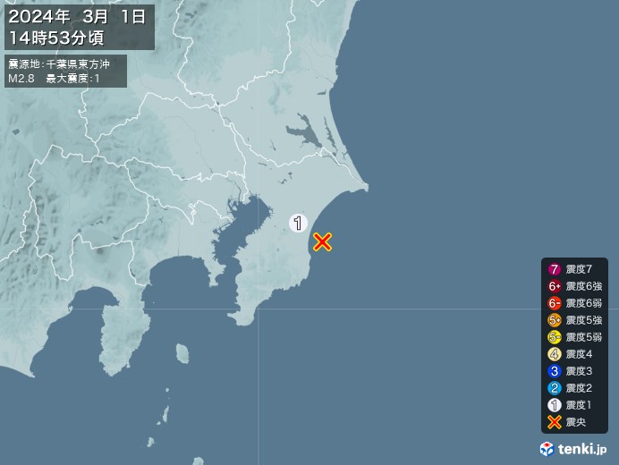 地震情報(2024年03月01日14時53分発生)