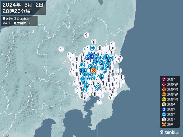 地震情報(2024年03月02日20時23分発生)