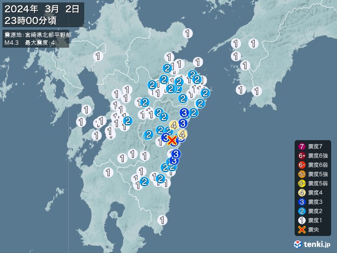 地震情報(2024年03月02日23時00分発生)
