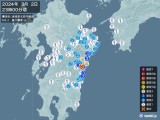 2024年03月02日23時00分頃発生した地震