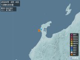 2024年03月04日14時53分頃発生した地震