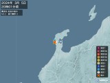 2024年03月05日20時01分頃発生した地震