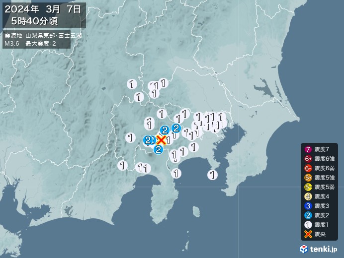地震情報(2024年03月07日05時40分発生)