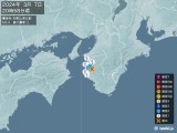 2024年03月07日20時58分頃発生した地震