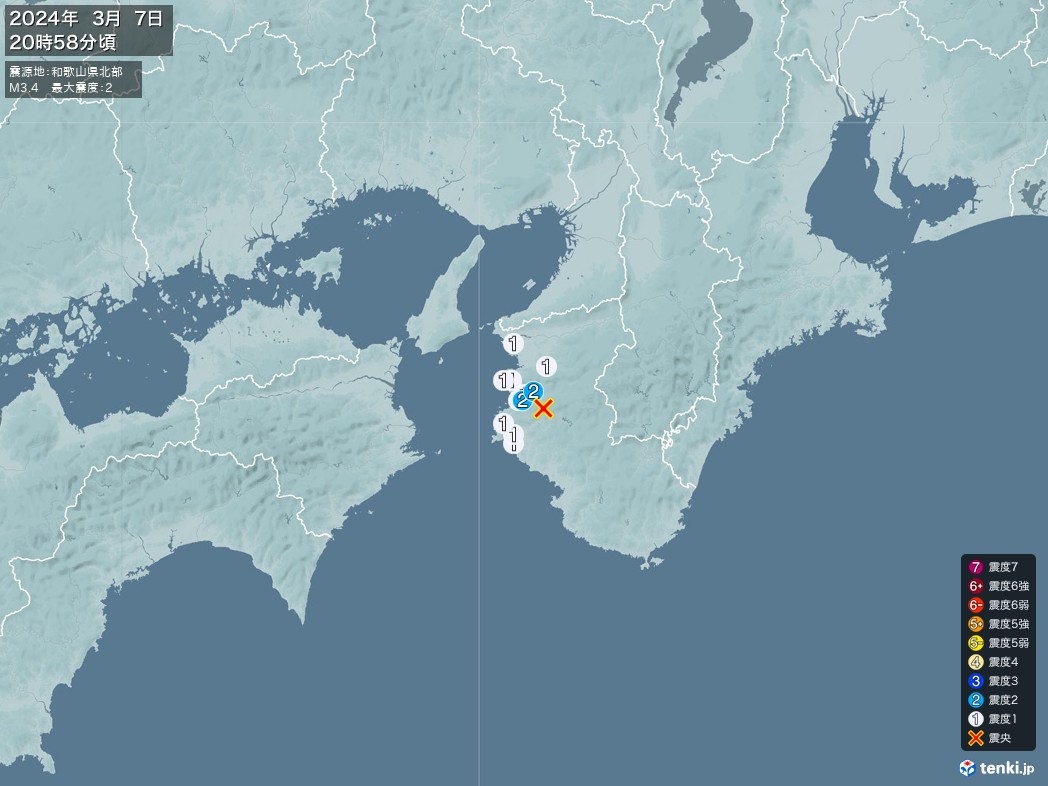 地震情報 2024年03月07日 20時58分頃発生 最大震度：2 震源地：和歌山県北部(拡大画像)