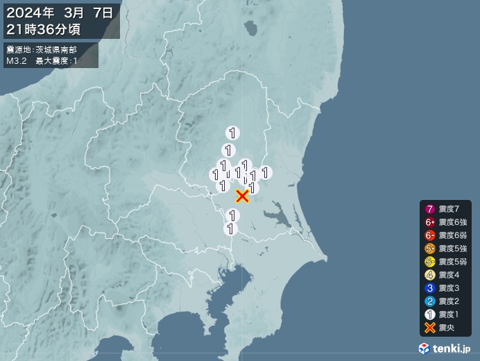地震情報(2024年03月07日21時36分発生)