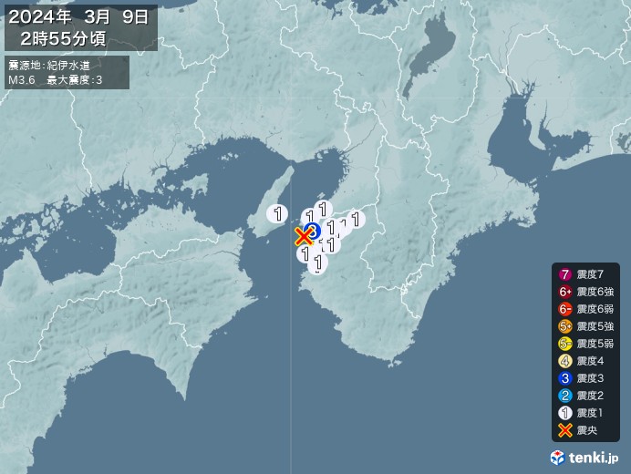 地震情報(2024年03月09日02時55分発生)