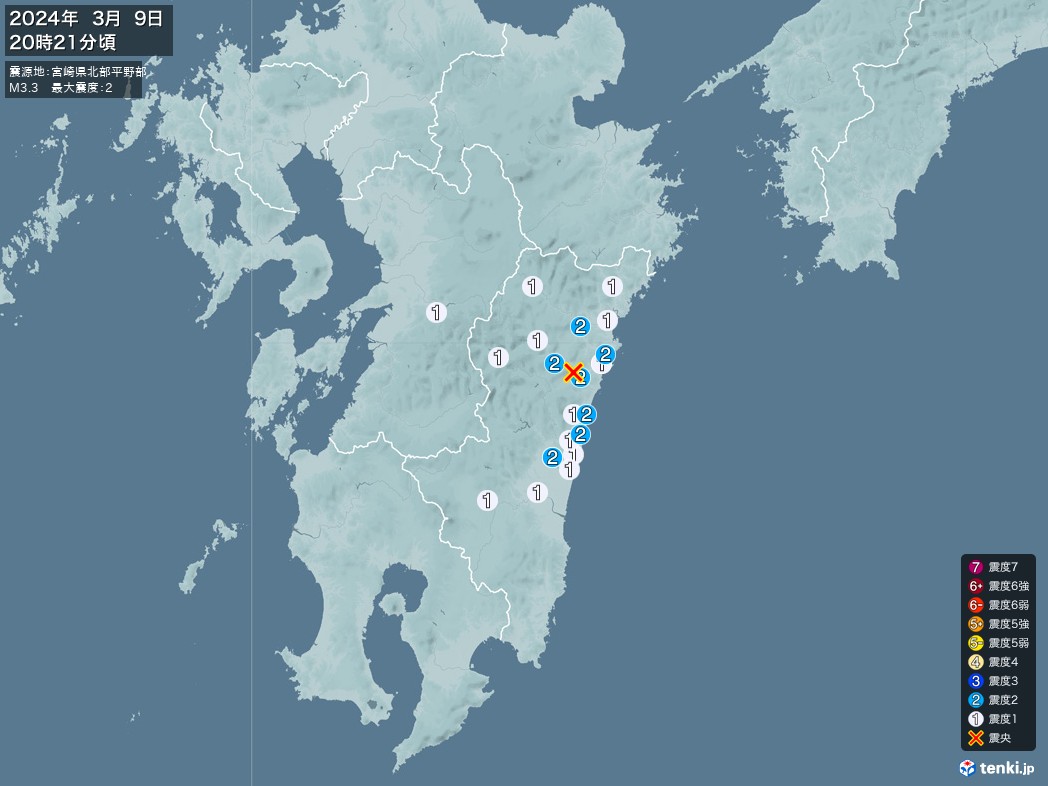 地震情報 2024年03月09日 20時21分頃発生 最大震度：2 震源地：宮崎県北部平野部(拡大画像)