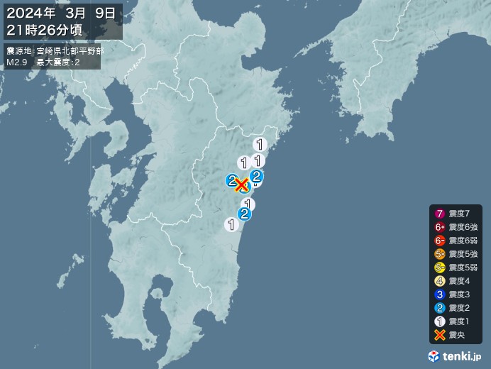 地震情報(2024年03月09日21時26分発生)