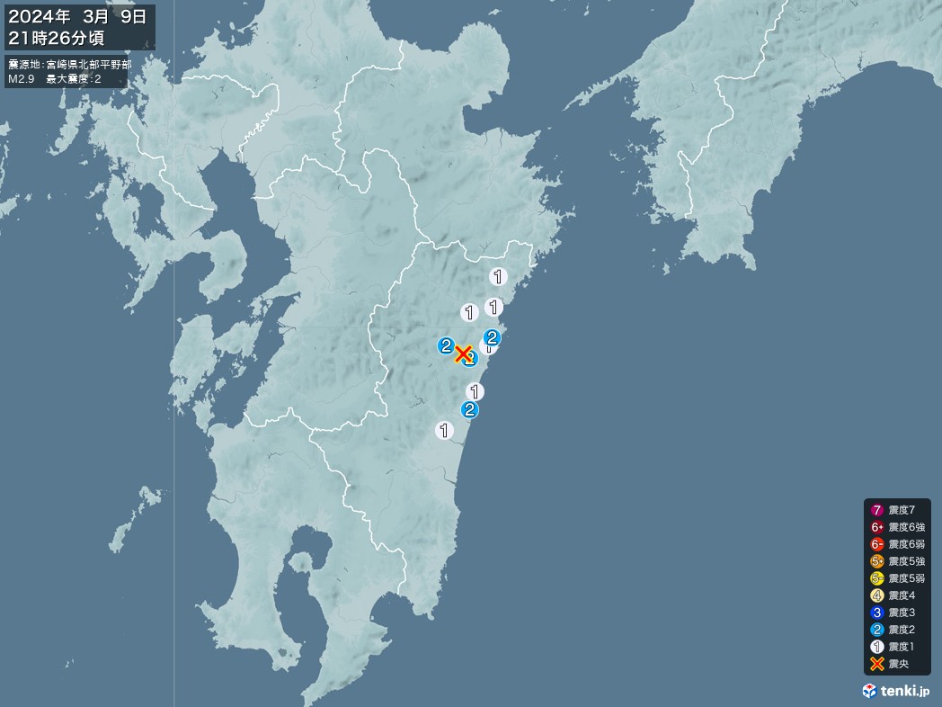 地震情報 2024年03月09日 21時26分頃発生 最大震度：2 震源地：宮崎県北部平野部(拡大画像)