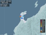 2024年03月13日03時31分頃発生した地震