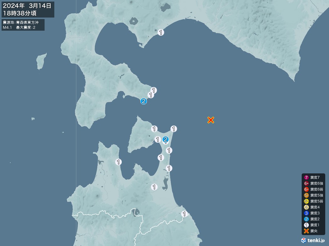 地震情報 2024年03月14日 18時38分頃発生 最大震度：2 震源地：青森県東方沖(拡大画像)