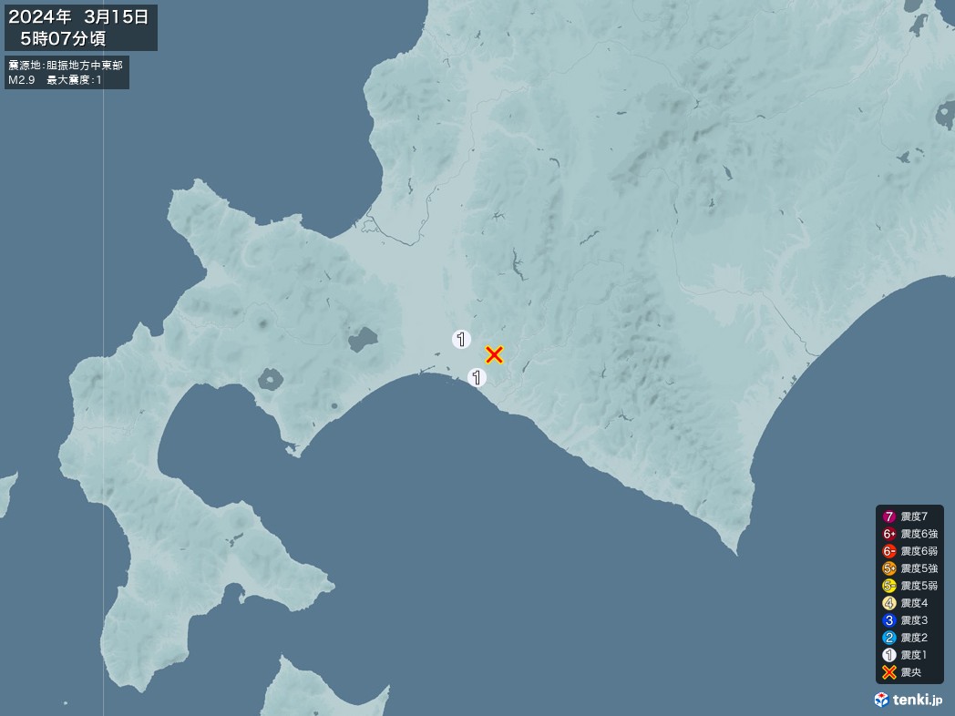 地震情報 2024年03月15日 05時07分頃発生 最大震度：1 震源地：胆振地方中東部(拡大画像)