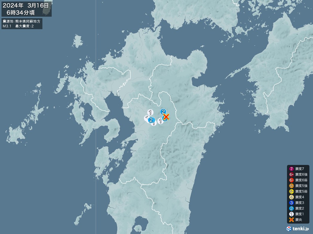 地震情報 2024年03月16日 06時34分頃発生 最大震度：2 震源地：熊本県阿蘇地方(拡大画像)
