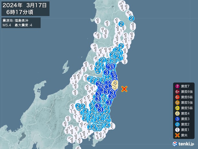 地震情報(2024年03月17日06時17分発生)