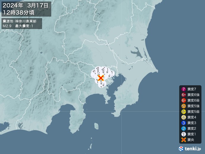 地震情報(2024年03月17日12時38分発生)