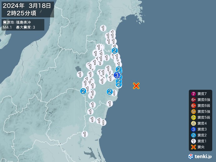 地震情報(2024年03月18日02時25分発生)