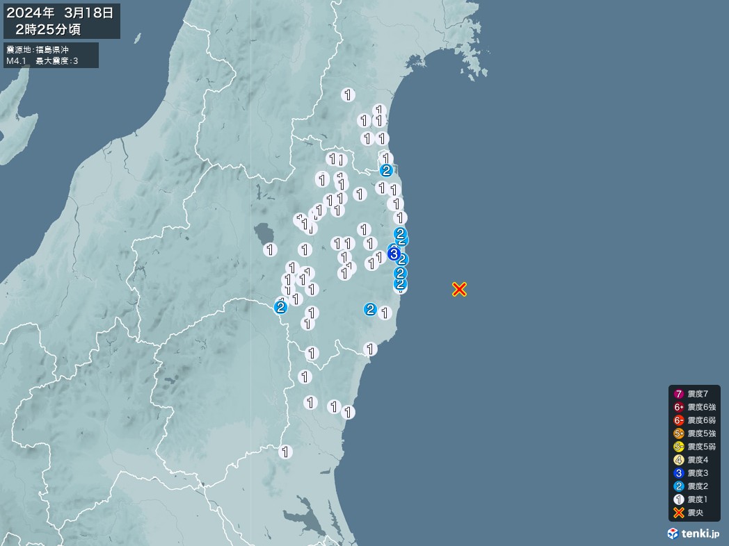 地震情報 2024年03月18日 02時25分頃発生 最大震度：3 震源地：福島県沖(拡大画像)