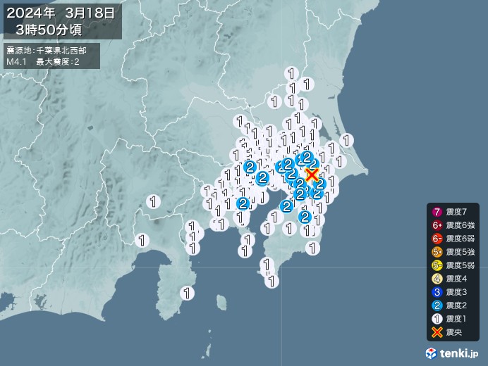 地震情報(2024年03月18日03時50分発生)