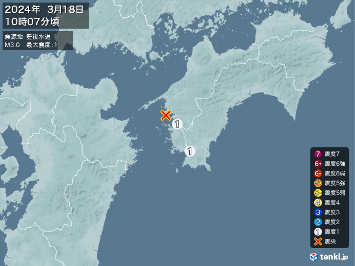 地震情報(2024年03月18日10時07分発生)