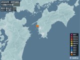 2024年03月18日10時07分頃発生した地震